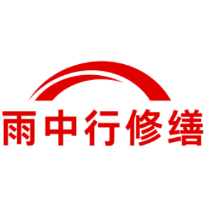 鄂州化工池渗漏水维修